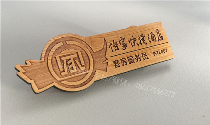 竹木3.jpg