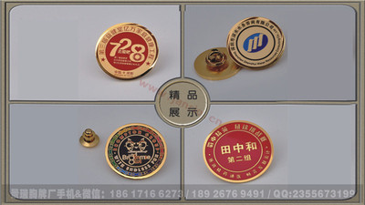东风4s店员工胸牌 高级技师徽章制作 深圳胸章制作
