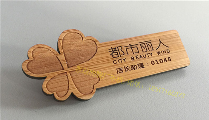 竹木8.jpg